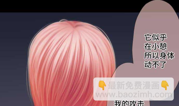 第42话 表情71