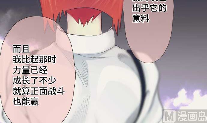 第42话 表情72