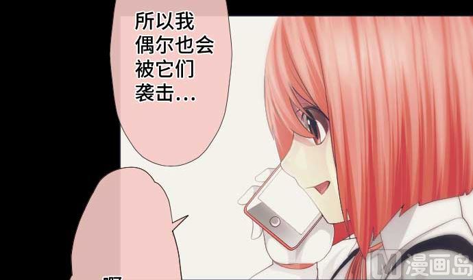第42话 表情75
