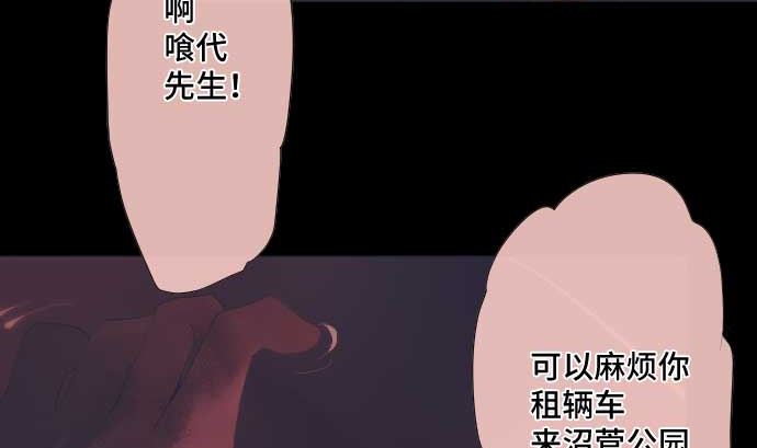 第42话 表情76