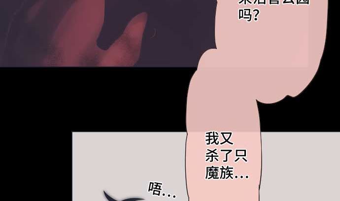 第42话 表情77