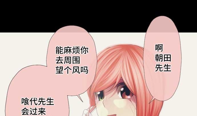 第42话 表情79