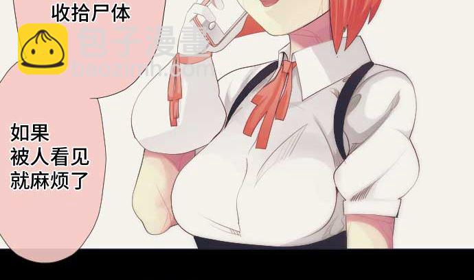第42话 表情80