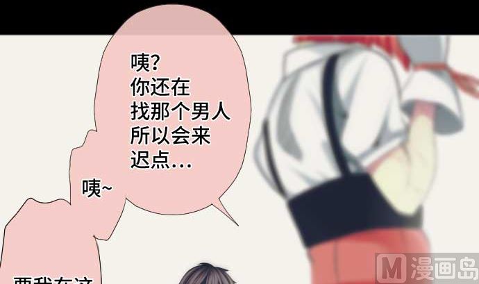 第42话 表情81