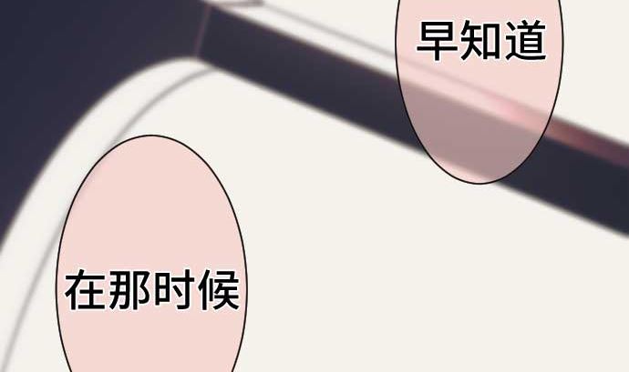 第42话 表情83