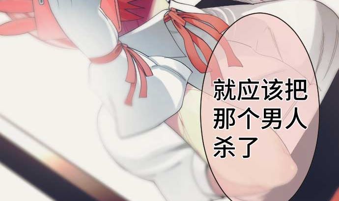 第42话 表情85