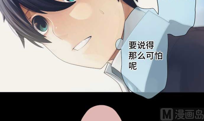第42话 表情87