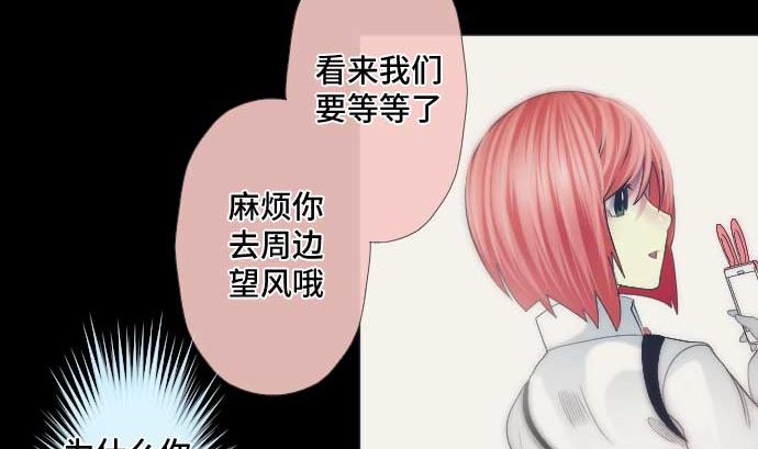第42话 表情88