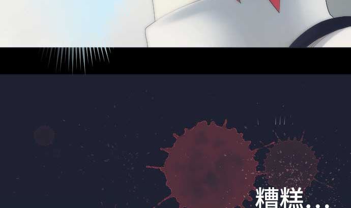 第42话 表情91
