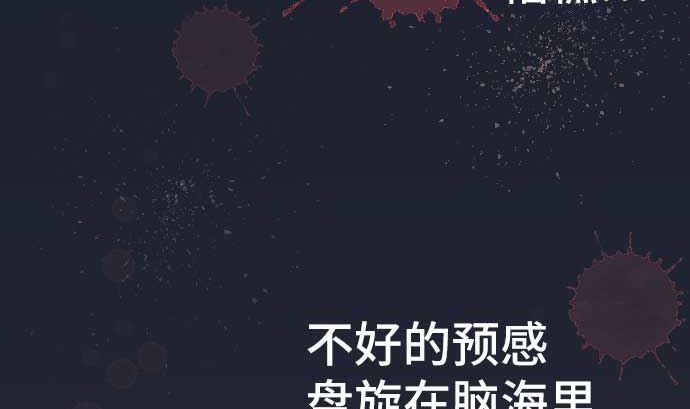 第42话 表情92