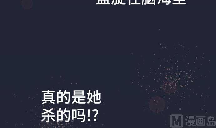 第42话 表情93