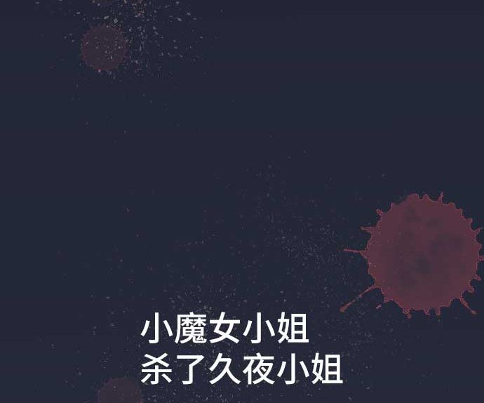 第42话 表情94