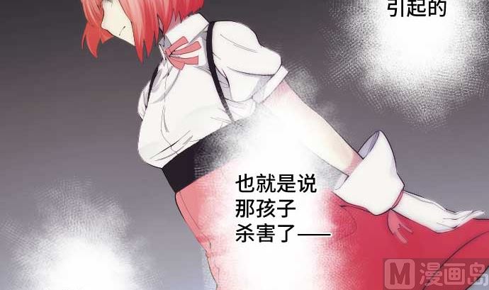 第43话 为什么11