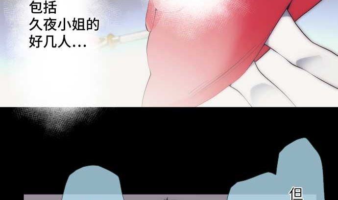第43话 为什么12
