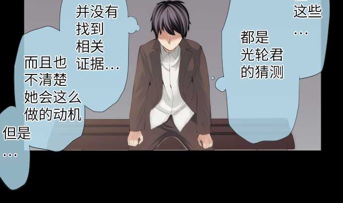 第43话 为什么13