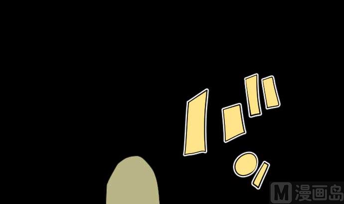 第43话 为什么26