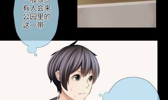 第43话 为什么3