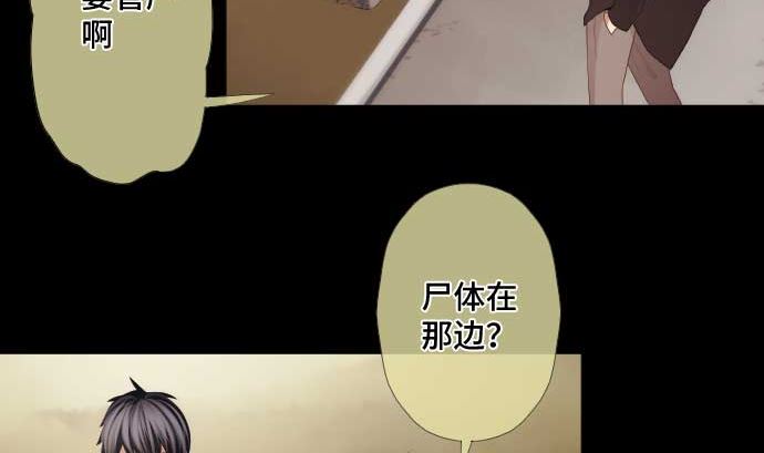 第43话 为什么31