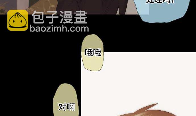 第43话 为什么33