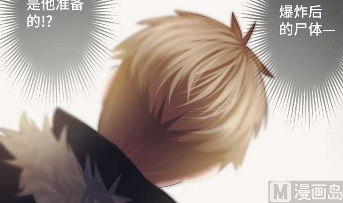 第43话 为什么38