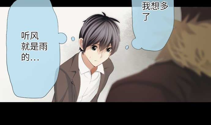 第43话 为什么40
