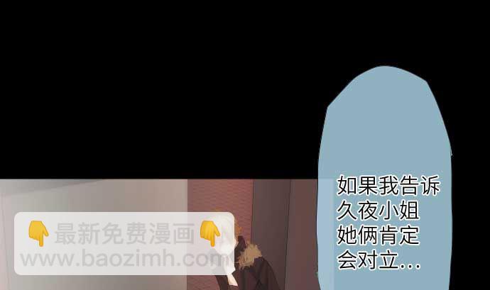 第43话 为什么48