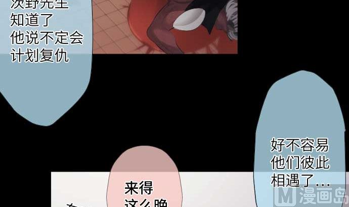 第43话 为什么54
