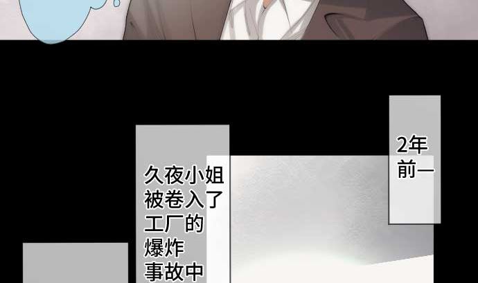 第43话 为什么7