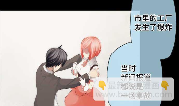 第43话 为什么73