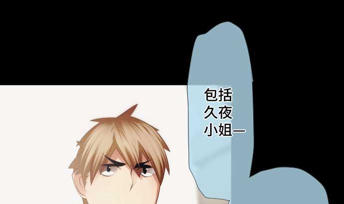 第43话 为什么77