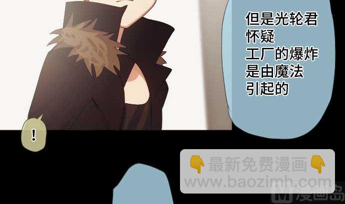 第43话 为什么78