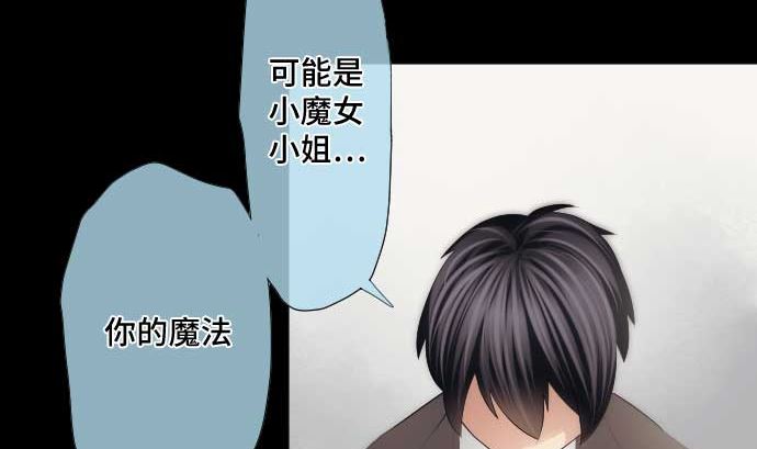 第43话 为什么79