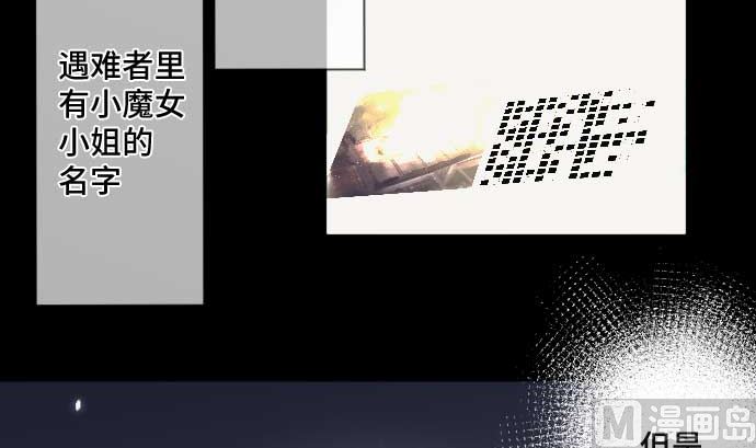 第43话 为什么8