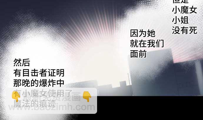 第43话 为什么9