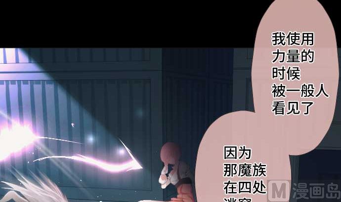 第44话 笑容的背后14