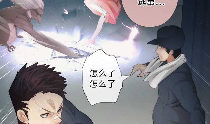 第44话 笑容的背后15