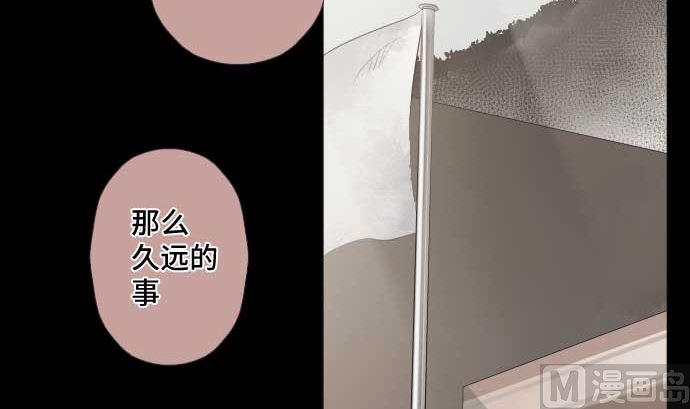 第44话 笑容的背后2
