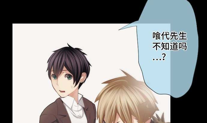 第44话 笑容的背后21