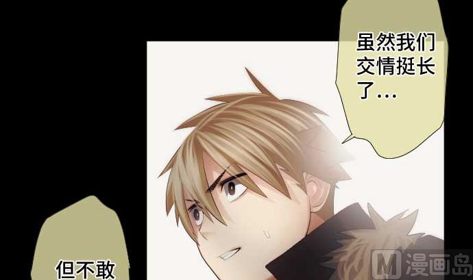 第44话 笑容的背后23