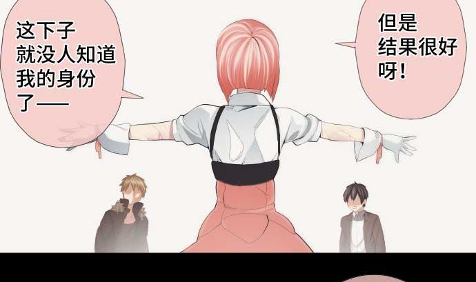 第44话 笑容的背后25