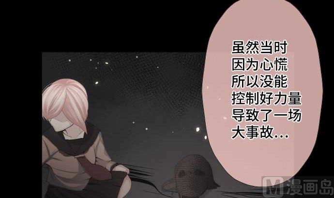 第44话 笑容的背后26