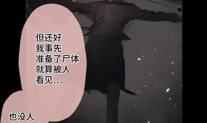 第44话 笑容的背后27