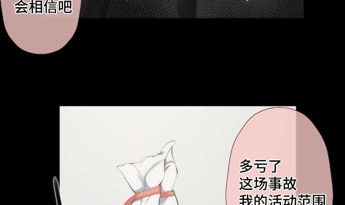 第44话 笑容的背后28