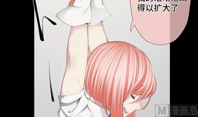 第44话 笑容的背后29