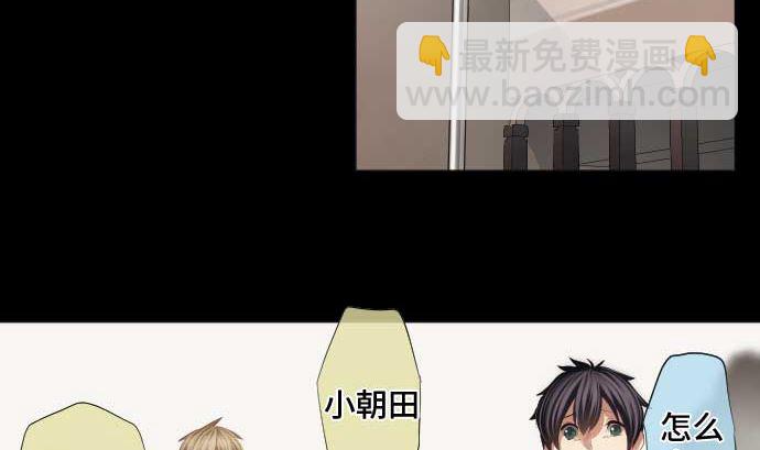第44话 笑容的背后3