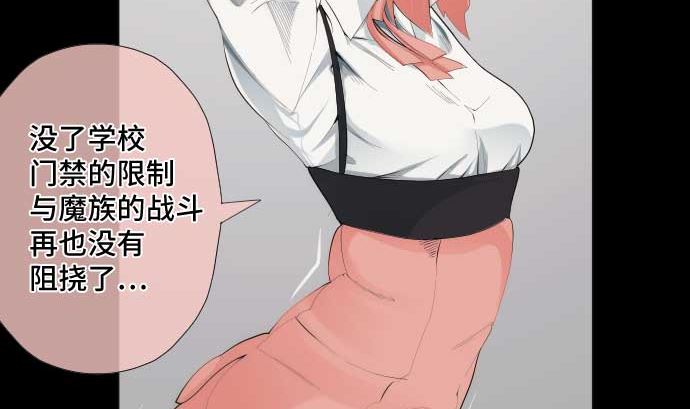 第44话 笑容的背后30