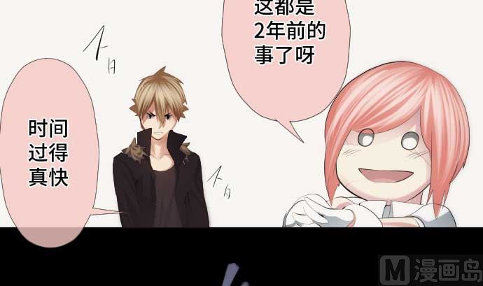 第44话 笑容的背后32