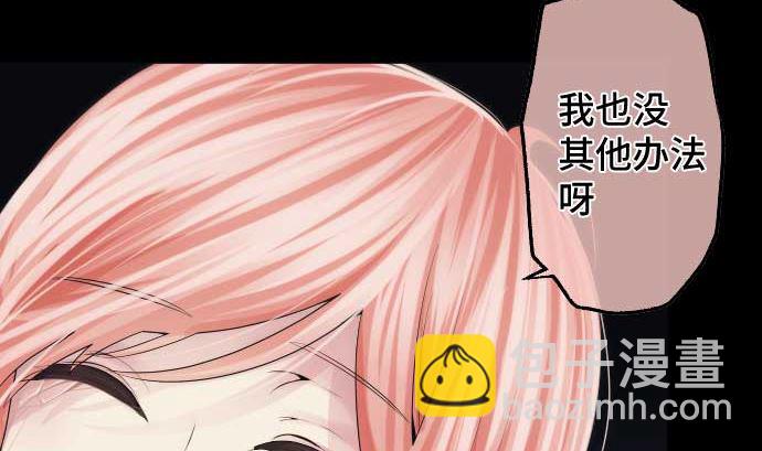 第44话 笑容的背后37