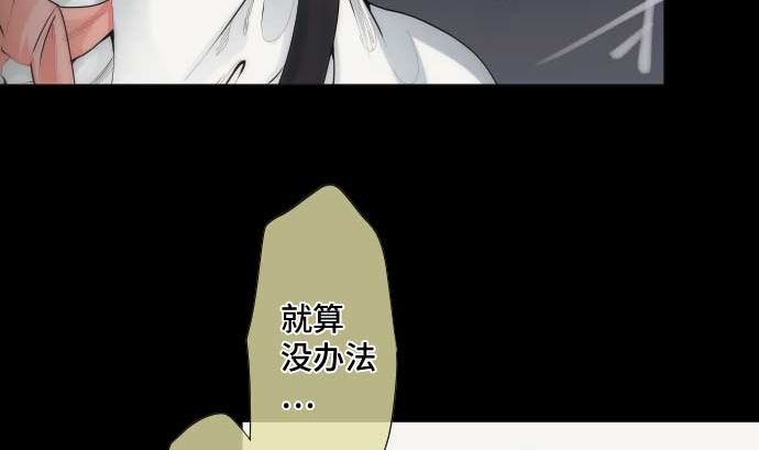 第44话 笑容的背后39