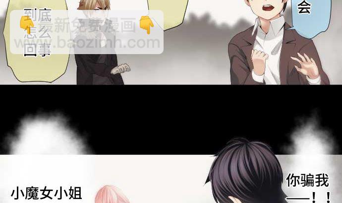第44话 笑容的背后4